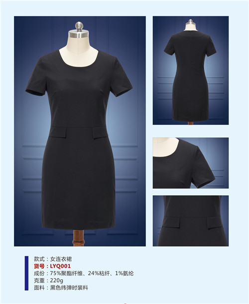 河南職業(yè)裝定制哪家好