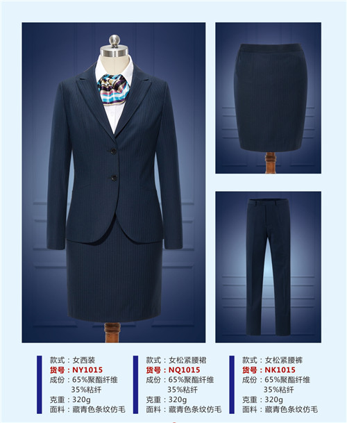 河南西服定制哪家好