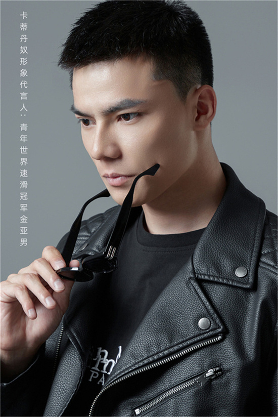 卡蒂丹奴形象代言人：青年世界速滑冠軍金亞男